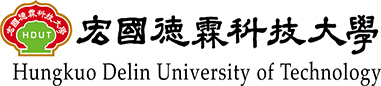 宏國德霖科技大學